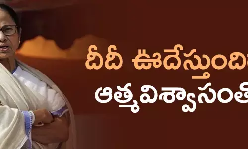 మమత బెనర్జీ
