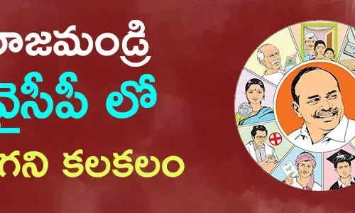 వైసీపీ