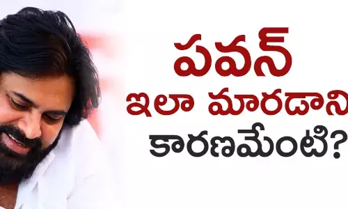 పవన్ కళ్యాణ్