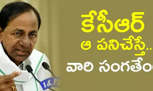 కేసీఆర్