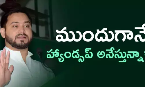 తేజస్వి యాదవ్
