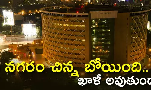 హైదరాబాద్