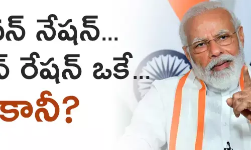 నరేంద్ర మోడీ