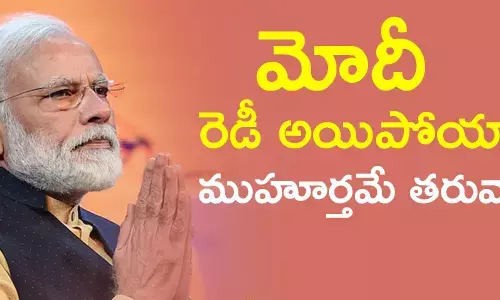 నరేంద్ర మోదీ