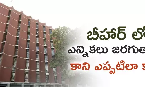 ఎన్నికలు