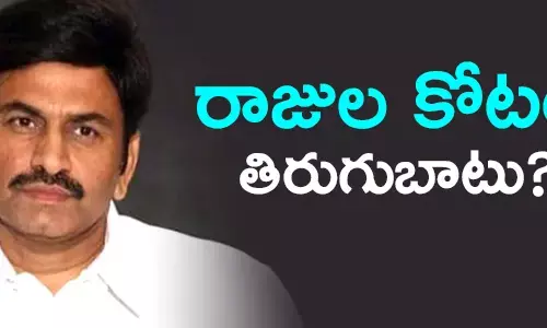 నర్సాపురం