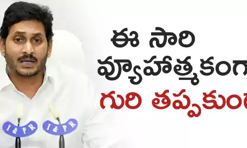 విశాఖ