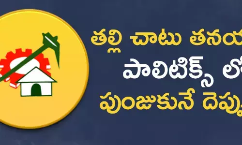 కుతూహ‌లమ్మ