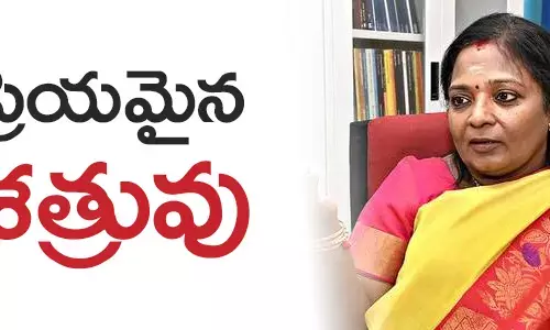 తమిళి సై