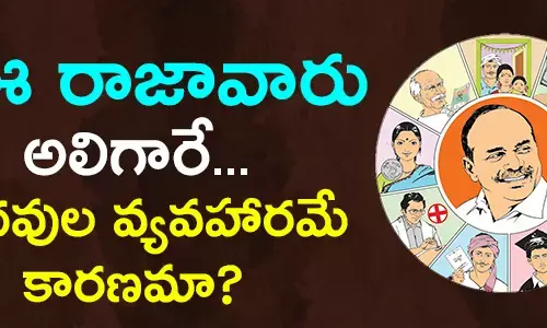 మేకా ప్రతాప్ అప్పారావు