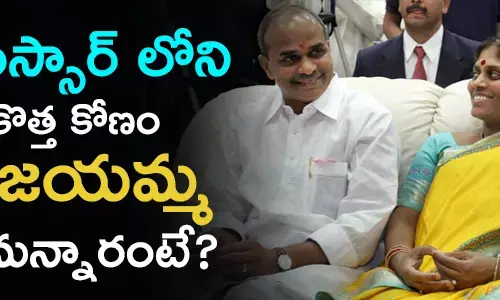 వైఎస్ విజయమ్మ