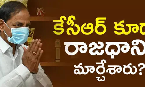 కేసీఆర్