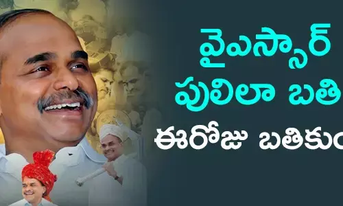 వైఎస్సార్