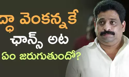 బుద్ధా వెంక‌న్న