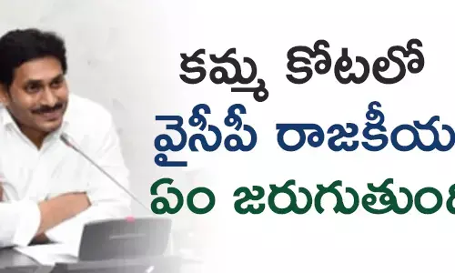 టీడీపీ