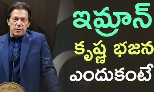పాకిస్ధాన్