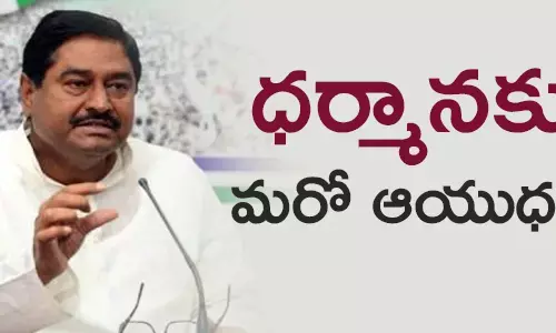 ధర్మాన ప్రసాదరావు