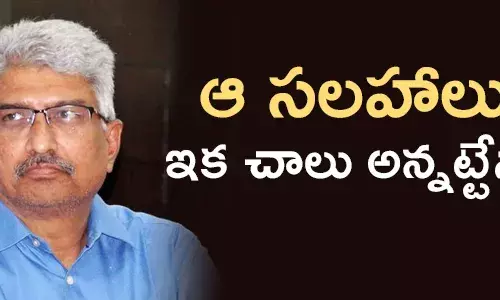 దేవులపల్లి అమర్