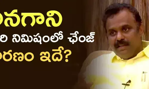 అనగాని సత్యప్రసాద్