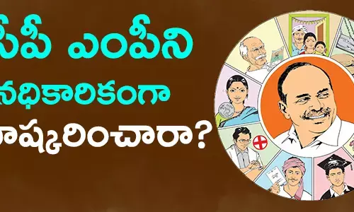 బల్లి దుర్గా ప్రసాద్