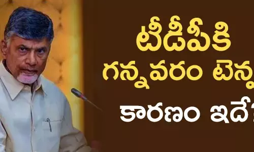 గన్నవరం