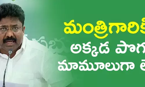 ఆదిమూలపు సురేష్