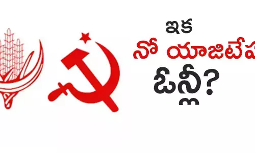కమ్యునిస్టు పార్టీలు