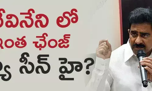 దేవినేని ఉమ