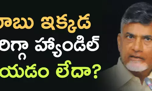 టీడీపీ