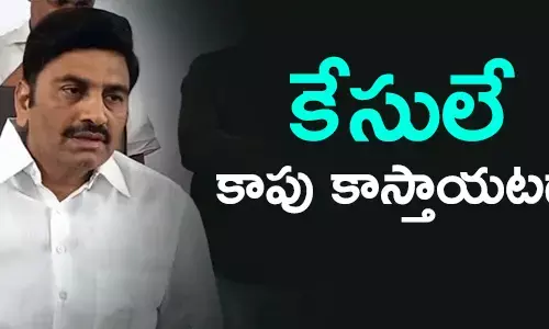 రఘురామ కృష్ణంరాజు