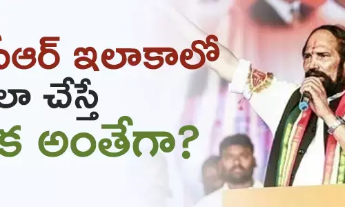 కాంగ్రెస్