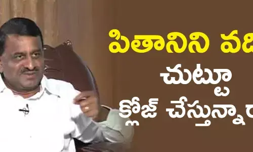 పితాని సత్యనారాయణ