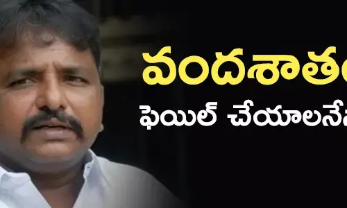 శైలజానాధ్
