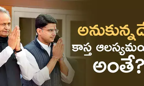 సచిన్ పైలెట్