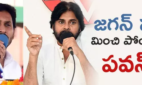 పవన్ కళ్యాణ్