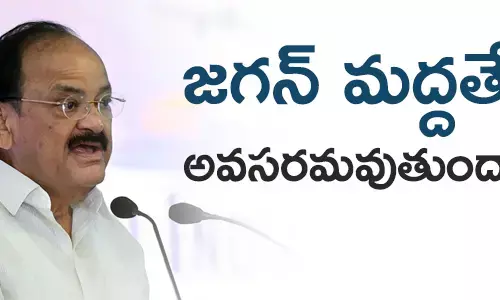 వెంకయ్యనాయుడు