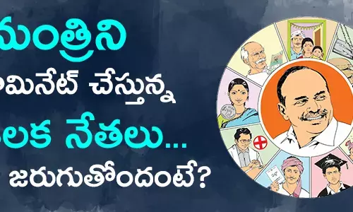 అంజాద్ బాషా