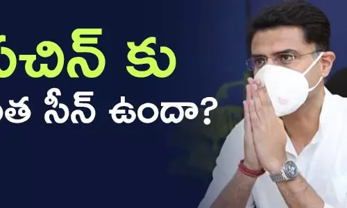 సచిన్ పైలెట్