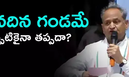 అశోక్ గెహ్లాత్