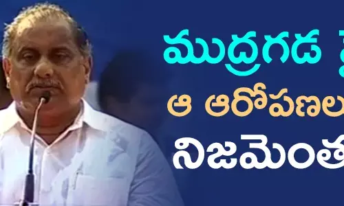 ముద్రగడ పద్మనాభం