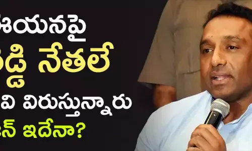 మేకపాటి గౌతం రెడ్డి