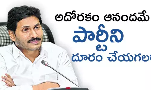 వైసీపీ
