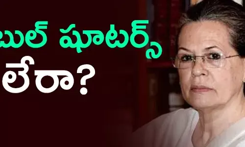 కాంగ్రెస్