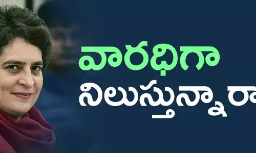 ప్రియాంక గాంధీ