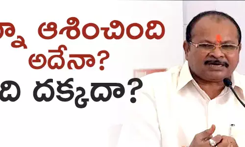 క‌న్నా ల‌క్ష్మీనారాయ‌ణ