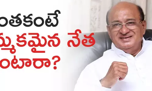 గోరంట్ల బుచ్యయ్య చౌదరి