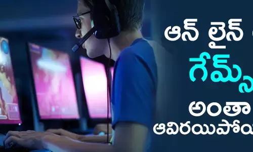 ఆన్‌లైన్‌ గేమ్