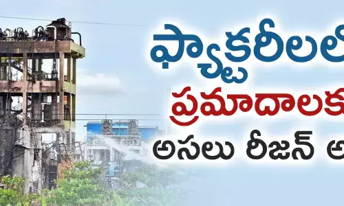సెల్ ఫోన్స్