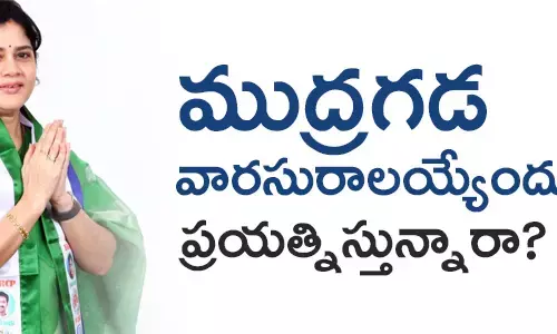 తోట వాణి