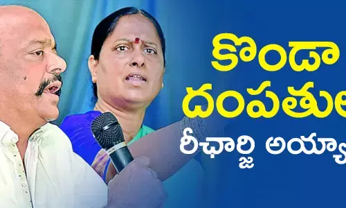 కొండా దంపతులు